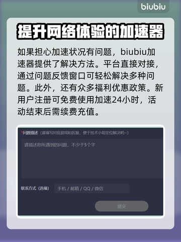 APEX英雄流畅玩✅加速器推荐🚀截图4