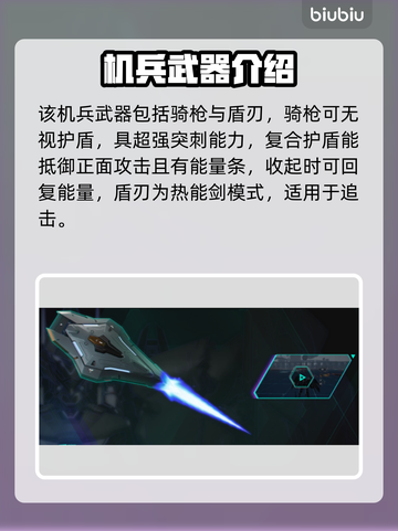 解限机黑豹🔥《黑豹》游戏终极揭秘💥截图5