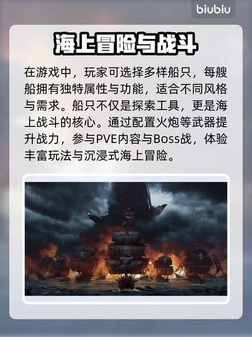 🎮碧海黑帆进不去？速看解决办法！截图2