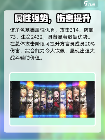 《星落米哈尔爆肝体验🔥》🎮截图3