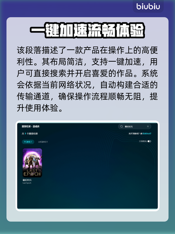 最后纪元🔥进不去？超简单解决方法分享！👇截图5
