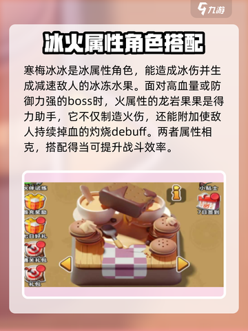 战斗小英雄都有谁介绍截图3