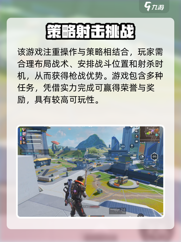 高能英雄是什么游戏呢介绍截图4