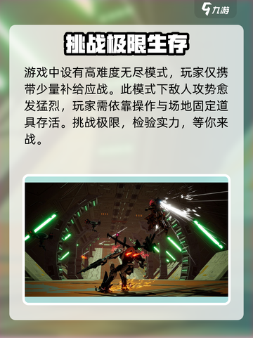 战魔机甲🔥：超好玩机甲对战，快来体验💥截图5