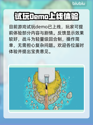 爱氏物语上线时间🔥游戏发售日期大曝光🎉截图3