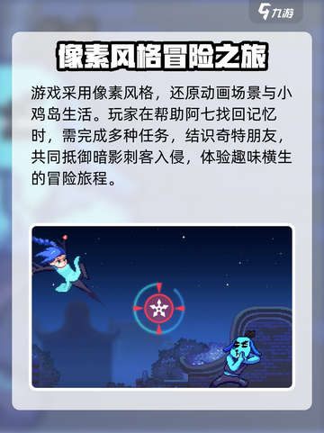 伍六七暗影交锋测试资格怎么获得介绍截图3