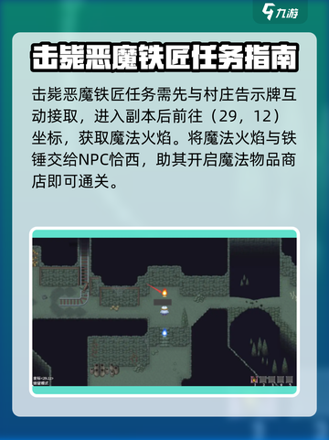 再刷一把2🔥金色传说第4层通关秘籍🎉截图4
