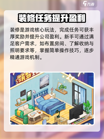 筑梦工作室🔥超全玩法攻略来啦！🎉截图3