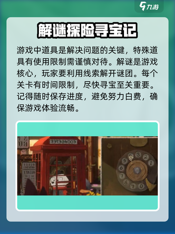落日山丘💥免费玩？多少钱解锁全地图🔥截图4