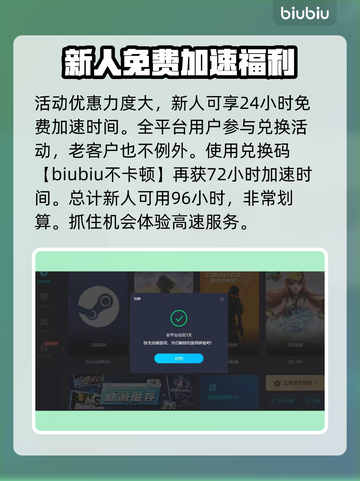 地下城与勇士😎加速器推荐，玩游戏必备！截图7