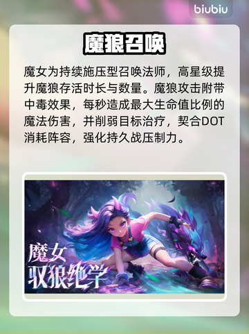 酋长你别跑！最强英雄TOP3🔥截图4