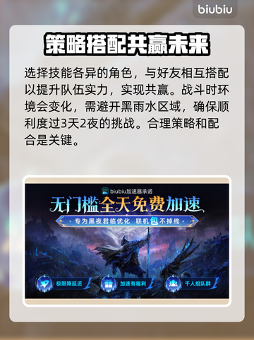 艾尔登法环黑夜君临联机教程✨手把手教你联机✅截图3