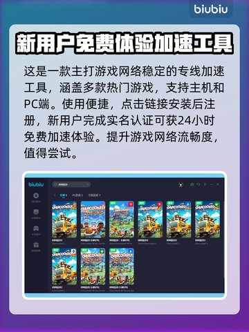 胡闹厨房2,No加速器✅照样畅玩！截图4