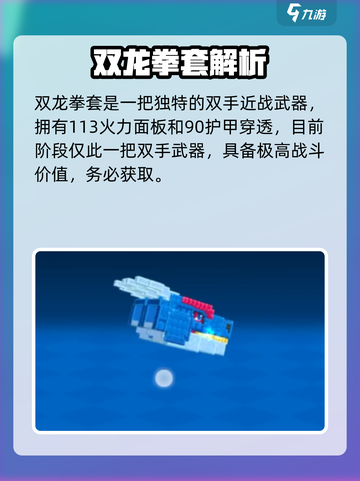 💥像素射击新赛季爆肝更新！🎮🔥截图4