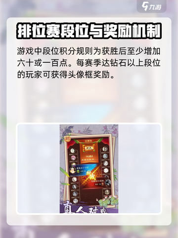 一起下象棋玩法是什么介绍截图4