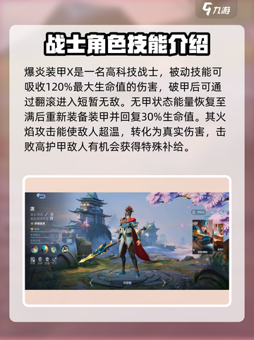 决胜巅峰！战士强度大揭秘🔥游戏必备🔥截图3