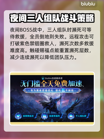 艾尔登法环：贪食魔龙打法🔥一击致命！🐉截图5