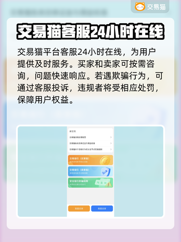 小小蚁国账号交易🔥靠谱平台推荐🎮截图5