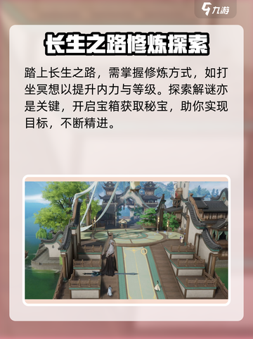 仙剑世界好玩吗介绍截图5