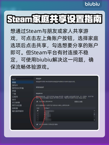 绝地潜兵2🔥家庭共享方法大公开！🎮截图3