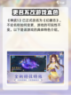 神武5改名了吗介绍截图2