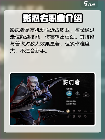 塔瑞斯世界职业伤害排行介绍截图5