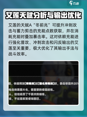 绝区零满命提升大吗​介绍截图4
