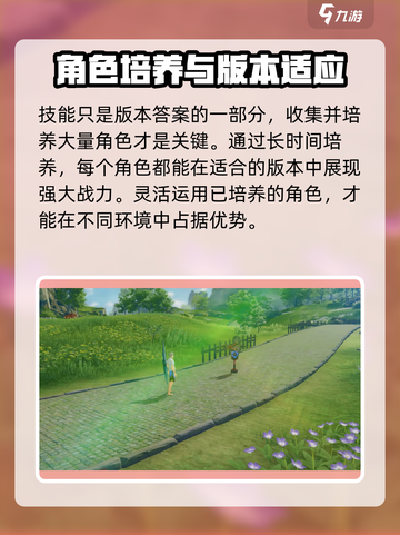原神🔥星痕共鸣臂章作用全解析！✨截图5