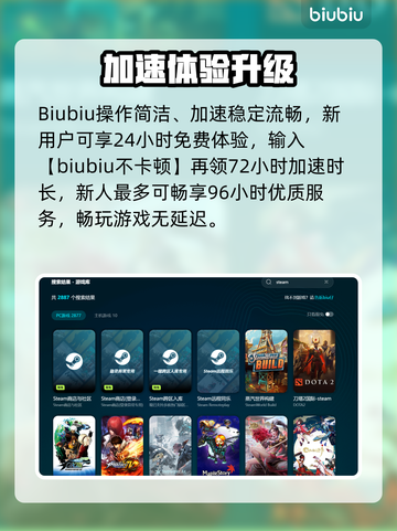 💥实况2013闪退有救了！🚀加速器大公开截图3