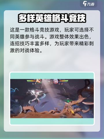 王者荣耀🔥星之破晓制作引擎大揭秘！游戏迷必看👇截图3