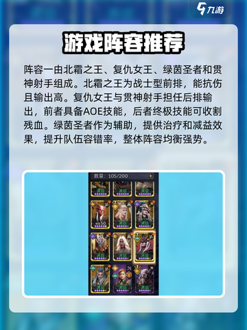 潮汐守望者最强阵容🔥游戏党必看！截图2