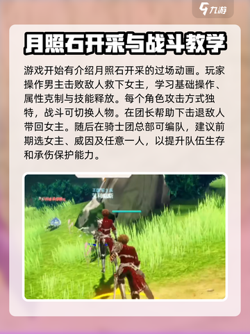 剑与骑士团开局全流程🔥超详细攻略来了！新手必看🎮截图2