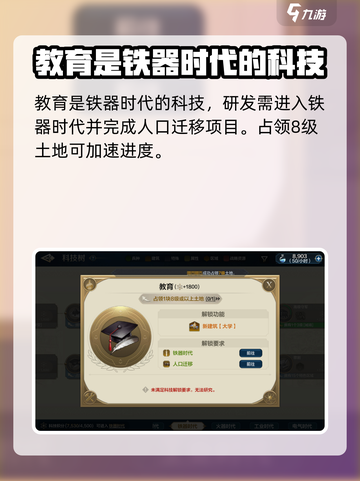 世界启元大学解锁秘籍💥游戏高手必看！🔥截图2