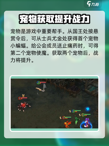 魔力宝贝复兴版🔥宠物列表与超强宠物介绍来啦！截图3