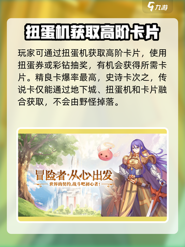 巴风特之怒卡册爆率怎么样介绍截图4