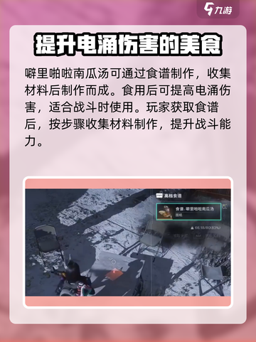 七日世界🔥噼里啪啦南瓜汤获取秘籍🎉截图2