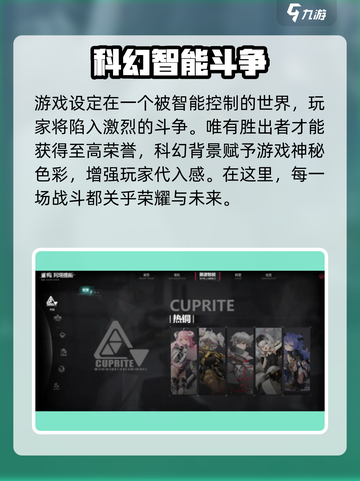 重构阿塔提斯什么时候公测介绍截图3