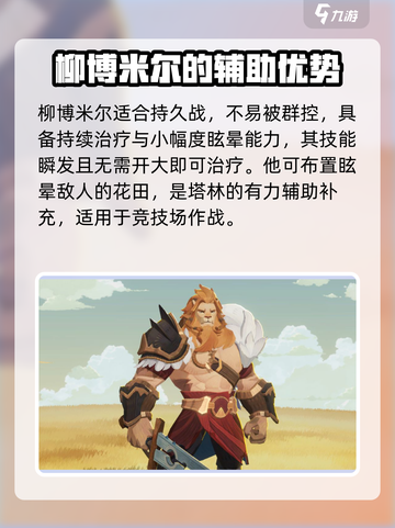 剑与远征2启程:T1英雄🔥强力推荐🎉截图6
