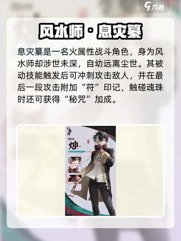 🔥归龙潮烛强度曝光！这输出你受得了吗？💥截图2