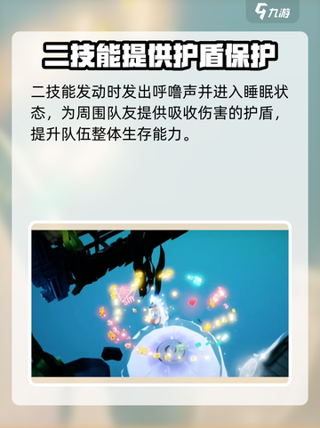 无尽梦回毛茸茸之梦怎么样介绍截图3