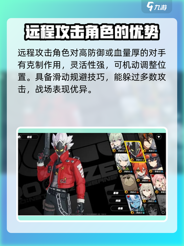 绝区零双枪比利玩法🔥超详细攻略来了！截图5