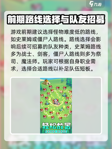 史诗大陆是什么类型游戏介绍截图3