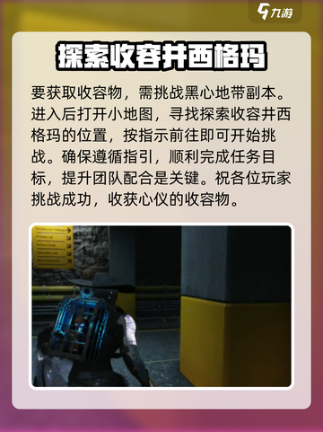 七日世界💡月亮猫获取方法-cat必看截图2