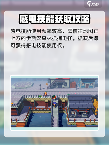 磁带妖怪行动🔥技能解锁全攻略！游戏技巧大公开🎮截图3