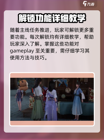 仙剑世界🔥竟是mmo？游戏类型大起底！截图5