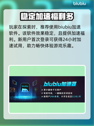 七日世界🔥临溪装备箱位置大揭秘！📍截图4