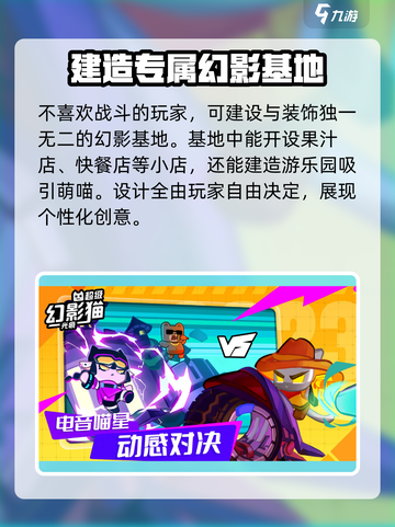 超级幻影猫光痕🔥特色玩法大揭秘！好玩到停不下来🎉截图5