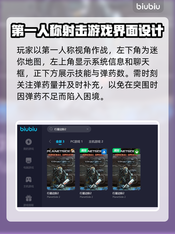 行星边际2闪退？❌加速器推荐来救场！🚀截图3