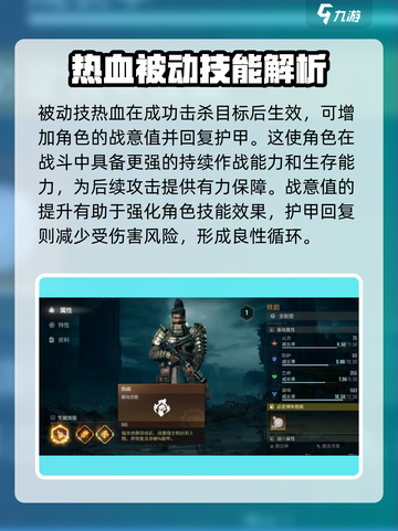 破碎之地铁面怎么样介绍截图4