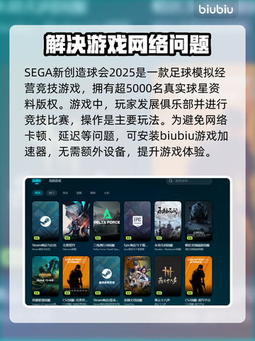 新创造球会2025发售价格曝光，真香警告！💸🔥截图4